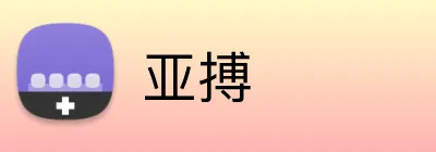亚搏 logo